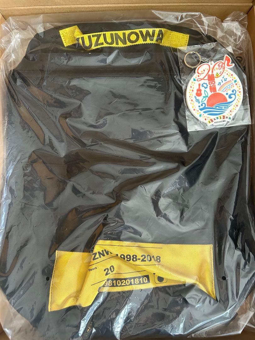 【新品未使用】ゆず　ゆずの輪　ファンクラブ20周年　リュック