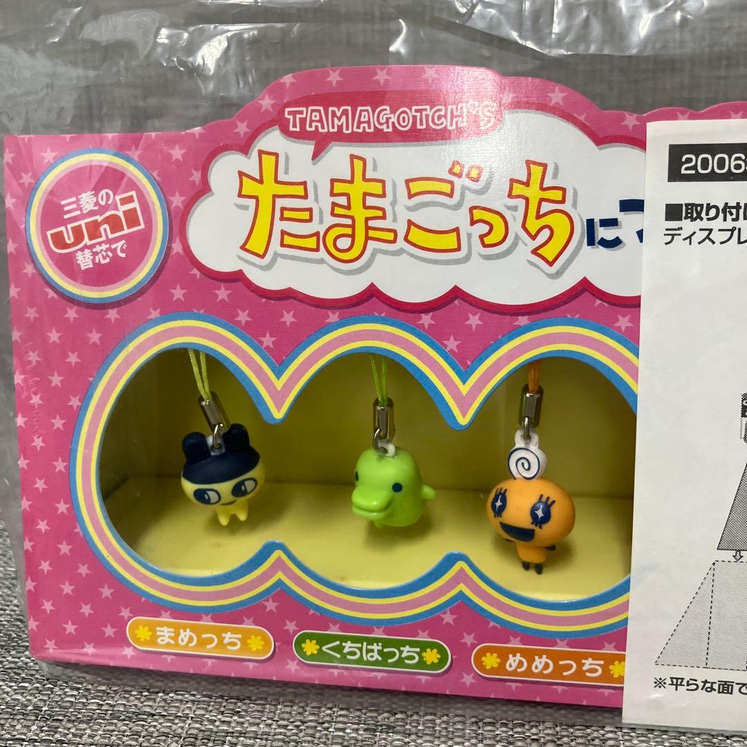 激レア たまごっち ディスプレイPOP 2006年製 未使用未開封 非売品