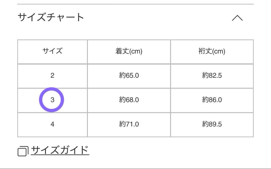 HOMME PLISSÉ ISSEY MIYAKE ジップトレーナーBASICS