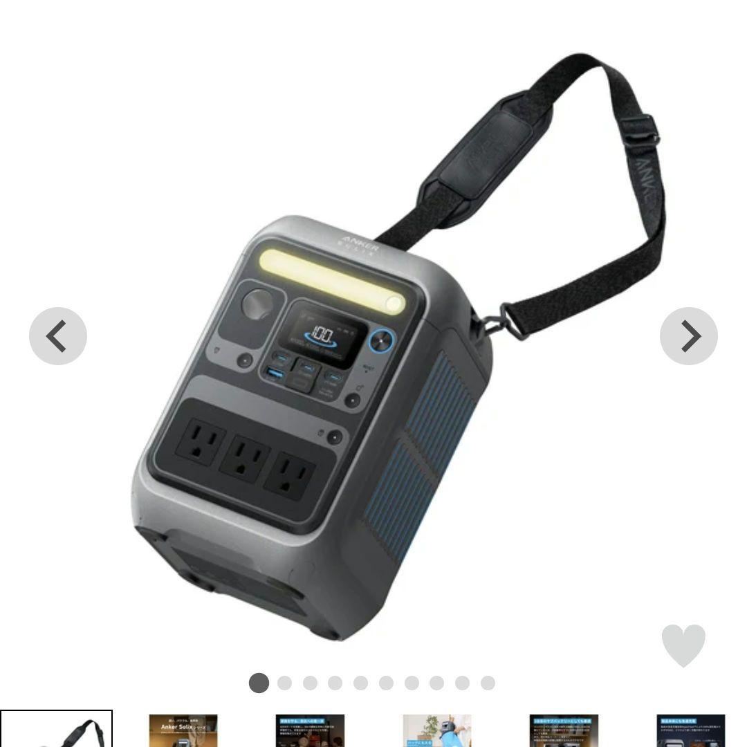 【新品未開封】Anker Solar C300 ポータブル電源 防水バッグつき