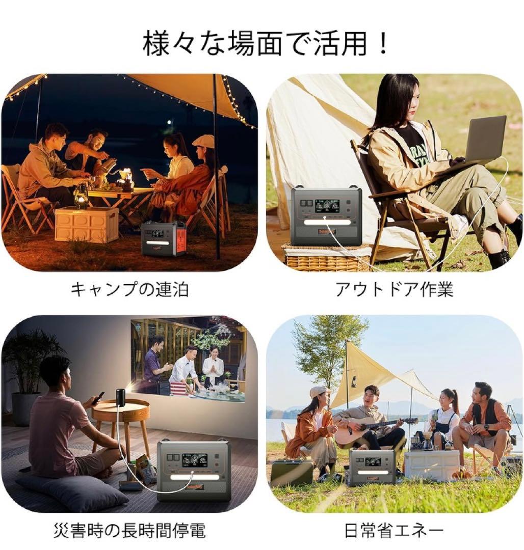 a*e様 SolarPlay ポータブル電源 2300Wh 14ポート