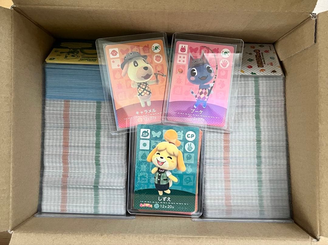 【MM】あつ森 全弾 フルコンプ 504枚 おまけ キャラぱふぇ しずえ