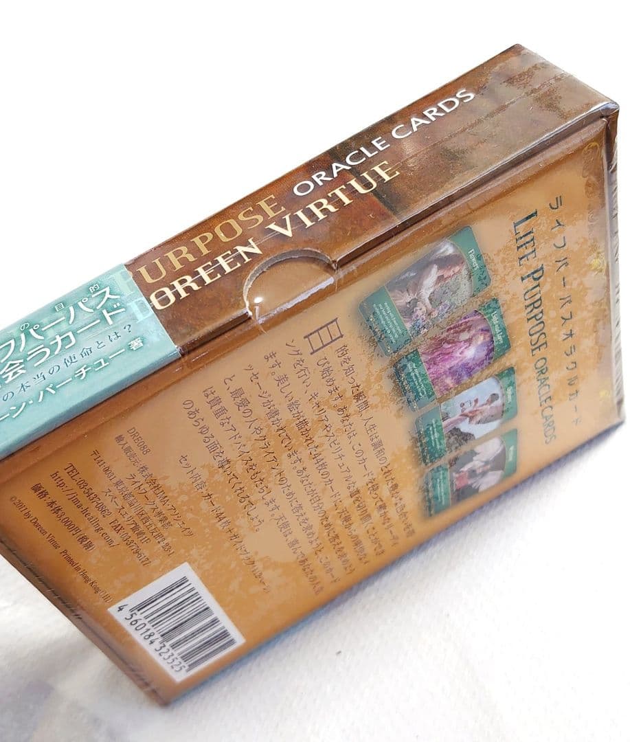希少 新品未開封 ライフパーパスオラクルカード 金縁 帯レア☆