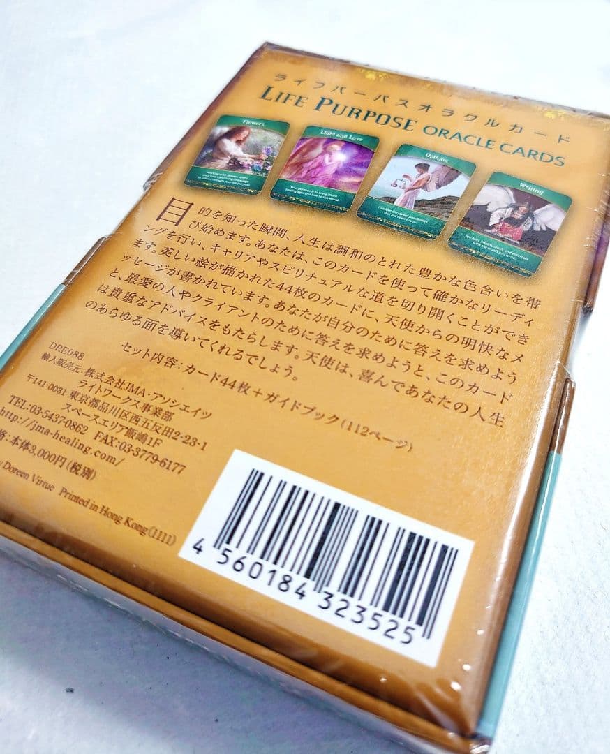 希少 新品未開封 ライフパーパスオラクルカード 金縁 帯レア☆