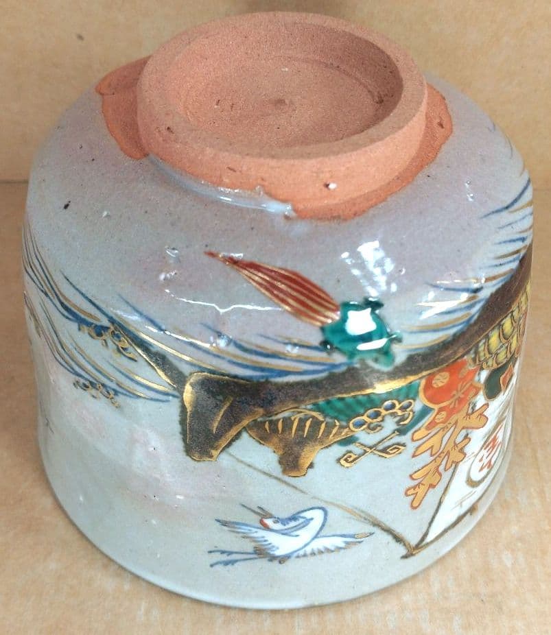 永楽善五郎 十六代即全 乾山写宝舟茶碗≪裏千家十六代坐忘斎書付≫ 共箱 出荷外箱