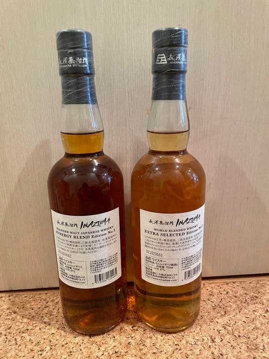 アマハガンINAZUMA エディションNo.3 セット