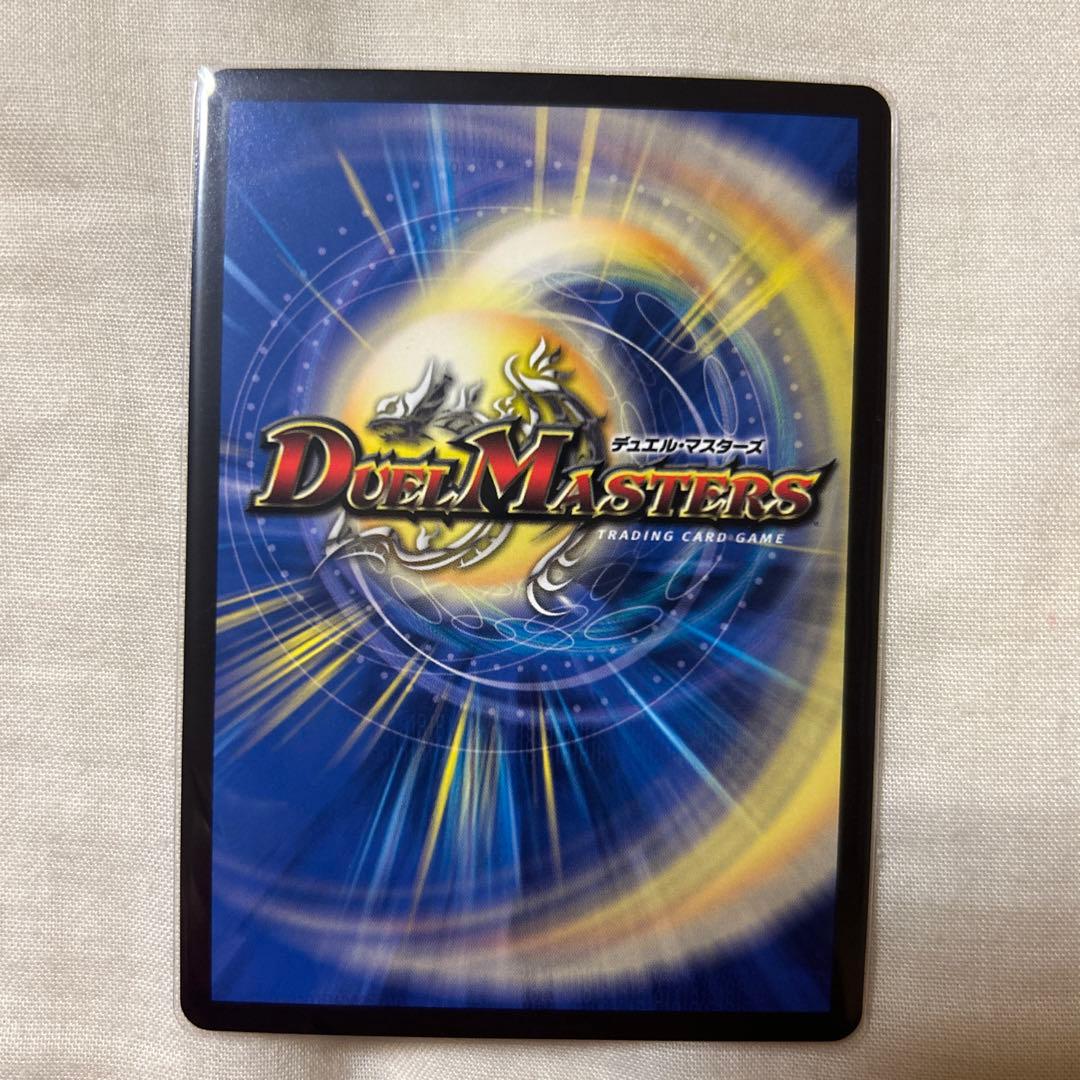 デュエルマスターズ 死神術士デスマーチ 金トレジャー