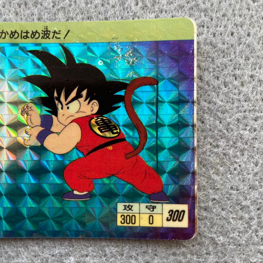 ドラゴンボール　カードダス　孫悟空　1988年製