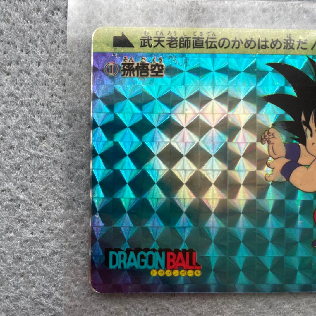 ドラゴンボール　カードダス　孫悟空　1988年製