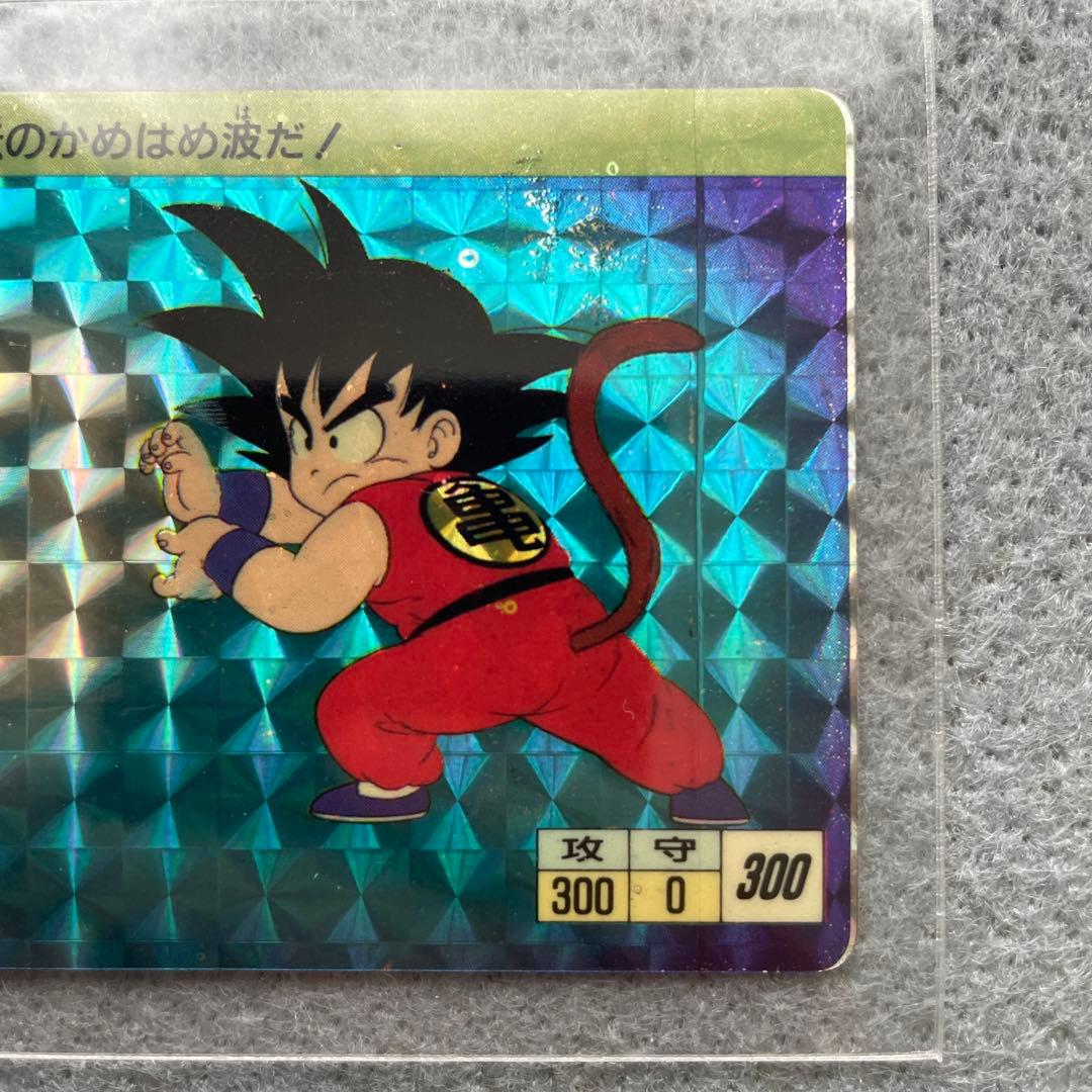 ドラゴンボール　カードダス　孫悟空　1988年製
