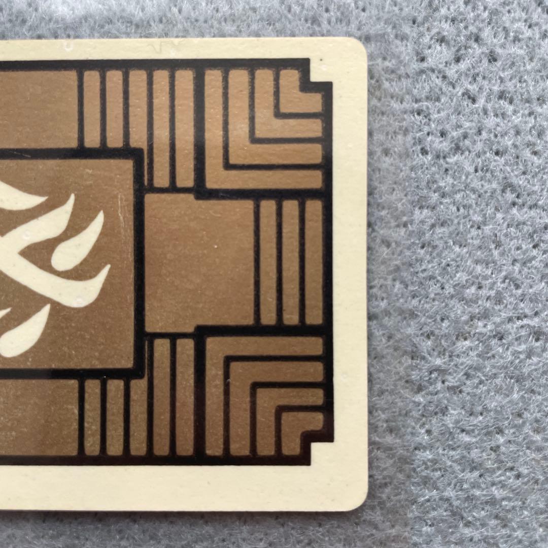 ドラゴンボール　カードダス　孫悟空　1988年製