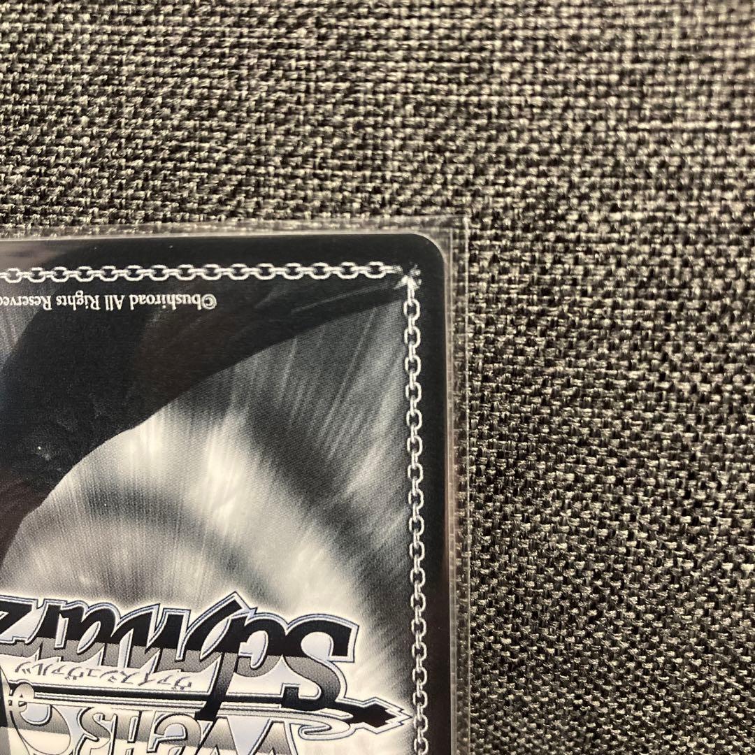 ヴァイスシュヴァルツ 四葉 SSP サイン