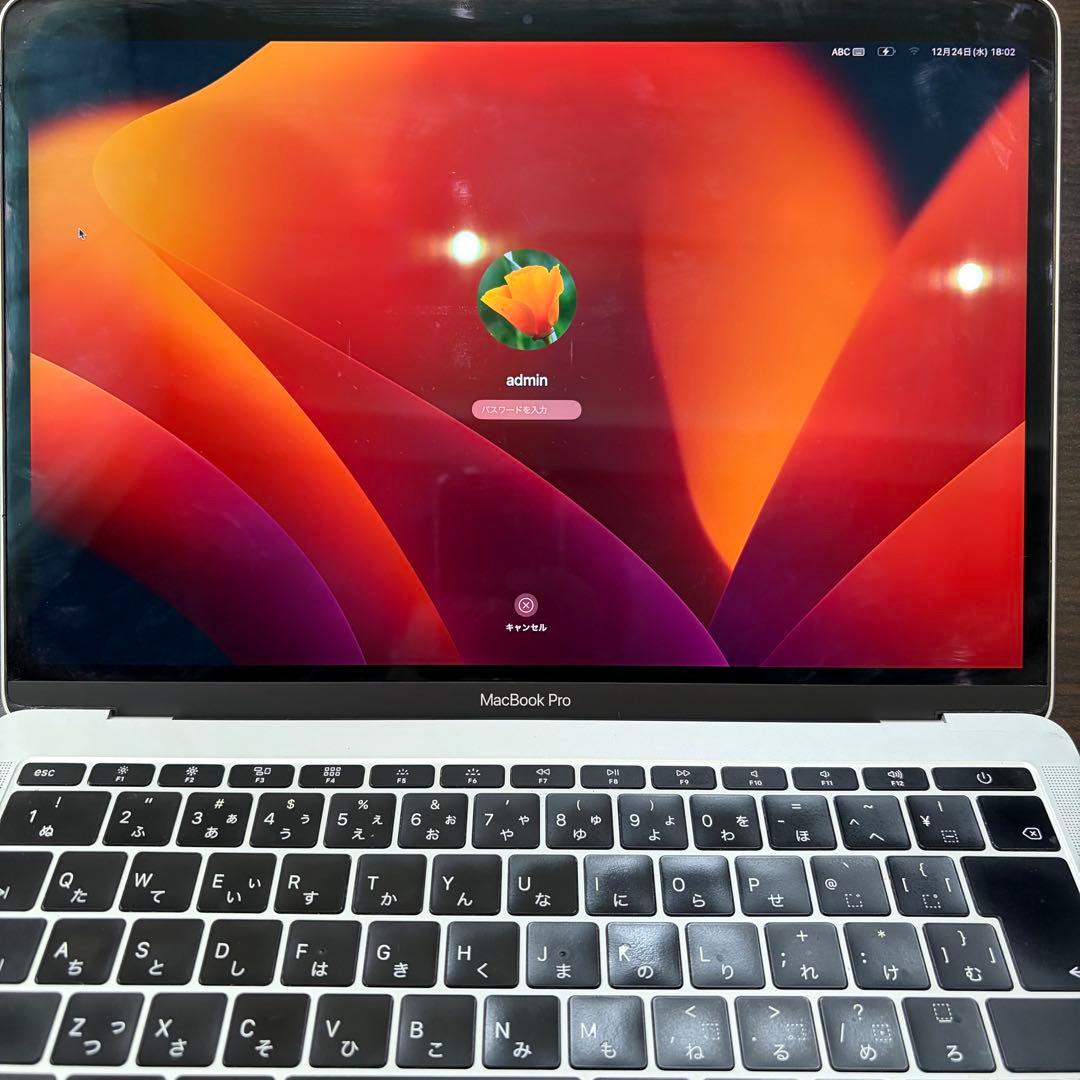 macbook pro 13インチ 2017 Corei5 8GB 120GB