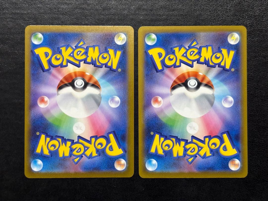 ポケモンカード　メガゲンガーex SAR メガゲンガーex MA 2枚セット