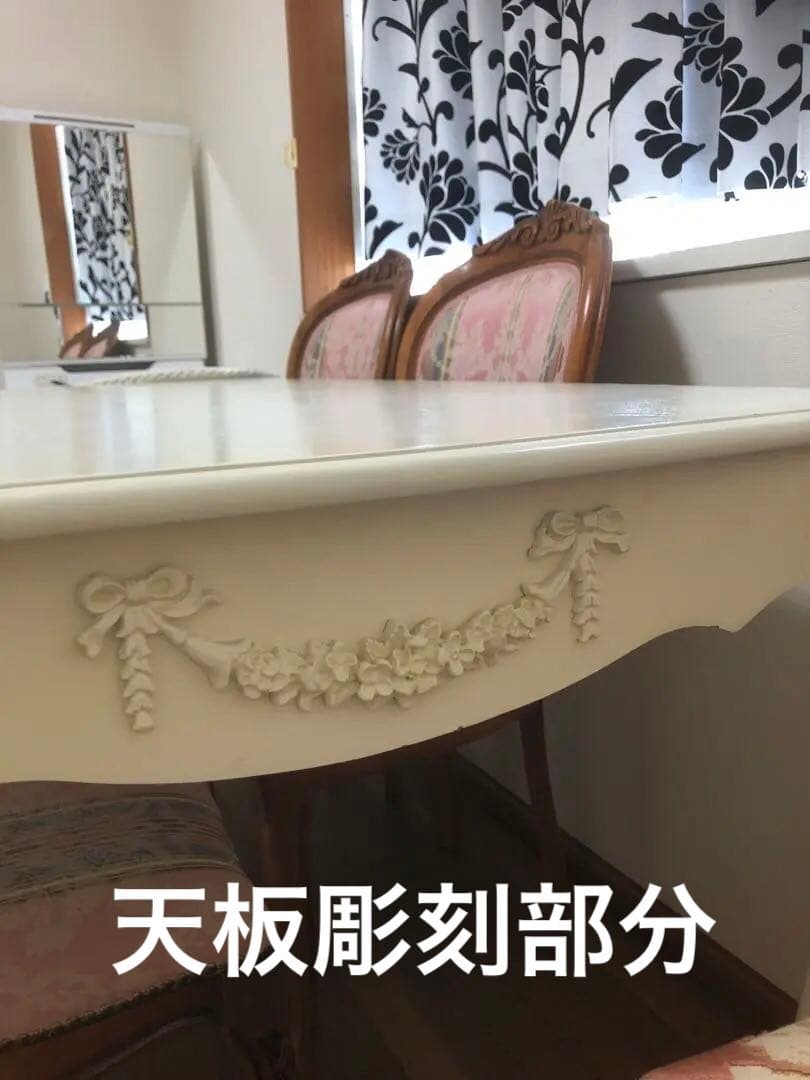 高級 猫脚 ロココテーブル♦️彫刻♦️フレンチシャビー♦️ヴィンテージ♦️大型♦️送料込