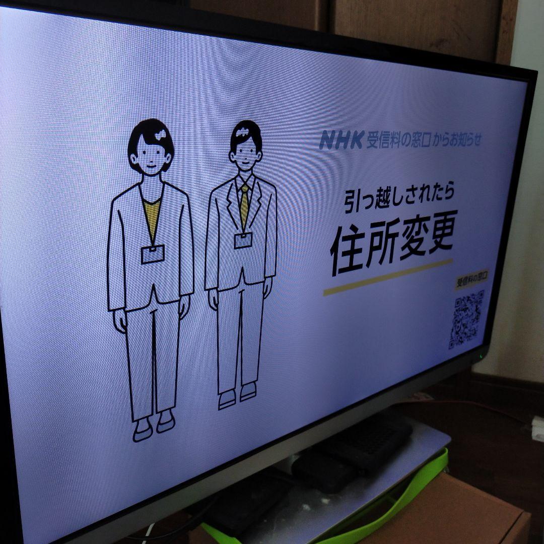 テレビ regza 32j7