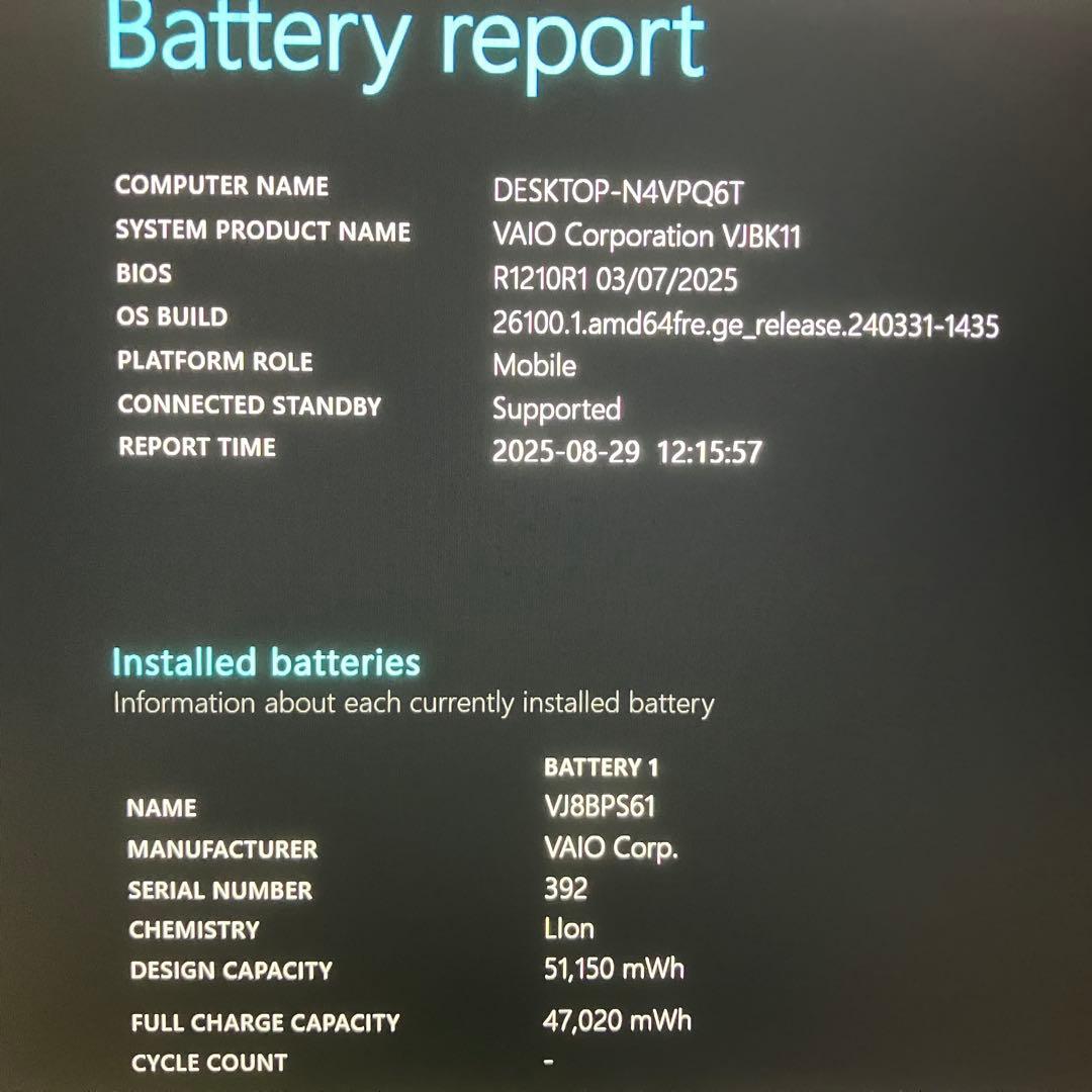 美品 VAIO Pro BK 13世代 i5 16GB 14型 FHD オフィス