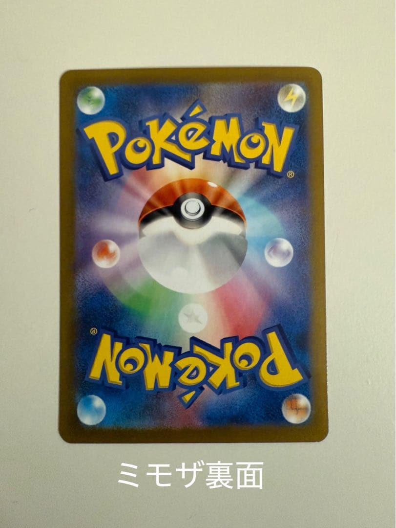 ポケモンカード 破格　まとめ売り　美品