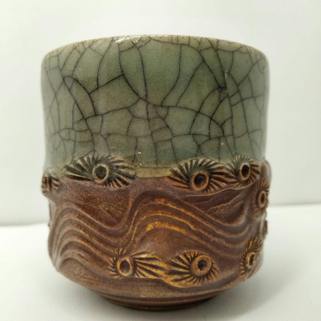 Ｕ152-1 大堀相馬焼 相馬半勝 金彩馬文 ぐい呑み 三客セット FF