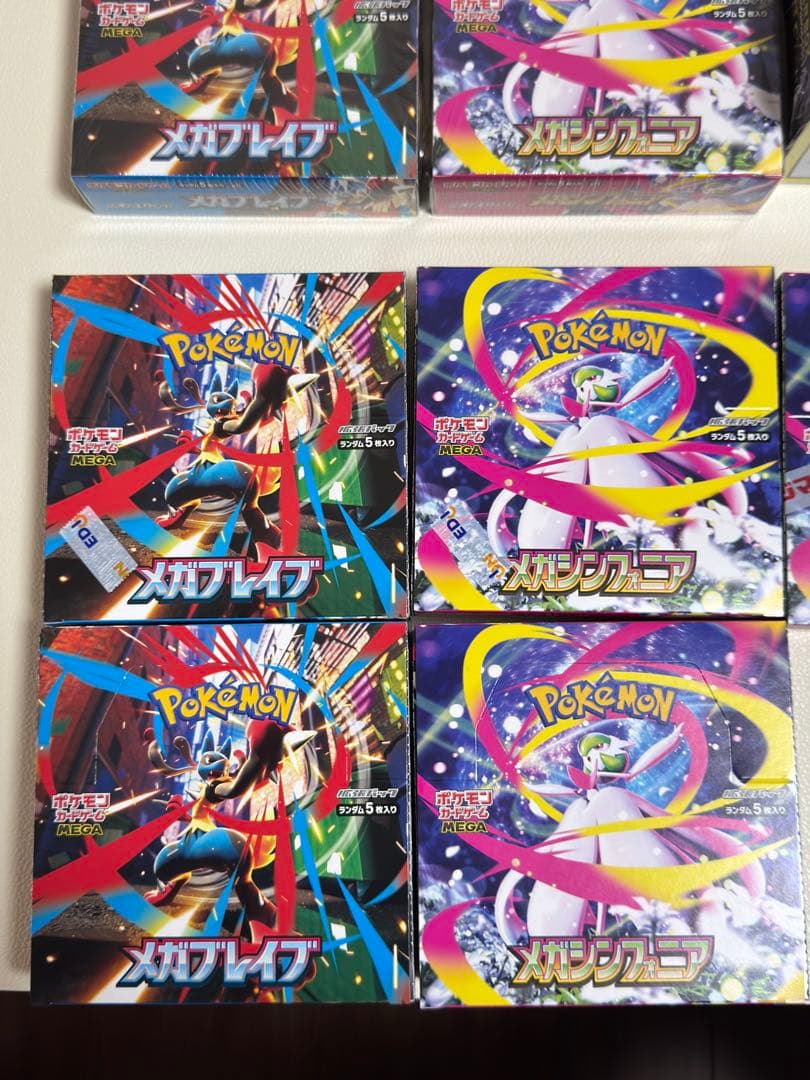 メガブレイブ メガシンフォニア 10Box シュリンク付•無　トレーナーボックス