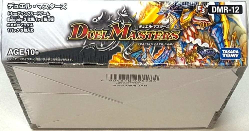 デュエル・マスターズ オメガクライマックス　未開封ボックス