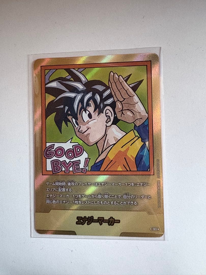 MANGA BOOSTER 02 E-83 金エナジーマーカー