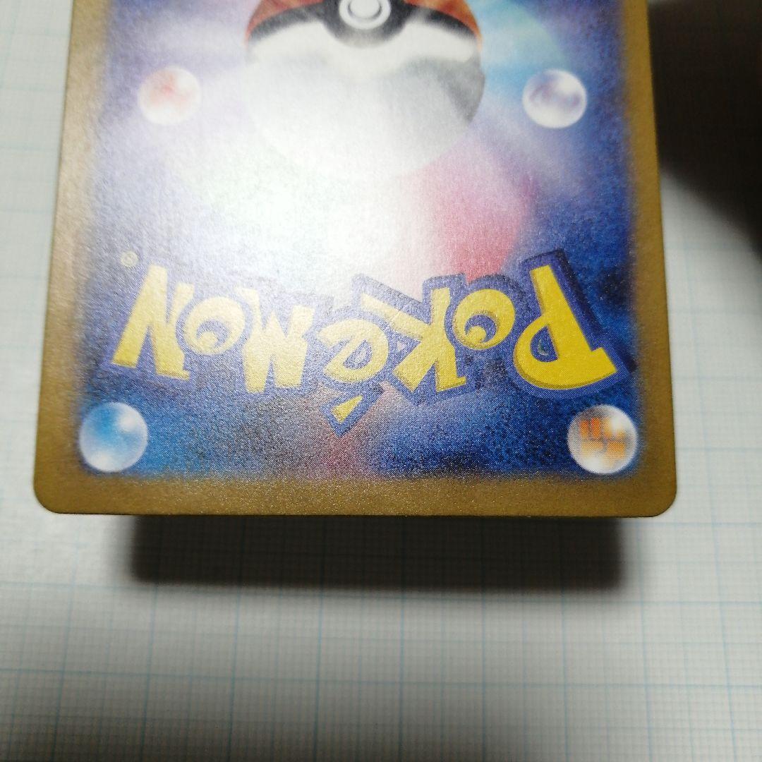 ポケモンカード　プテラ　マスターボール