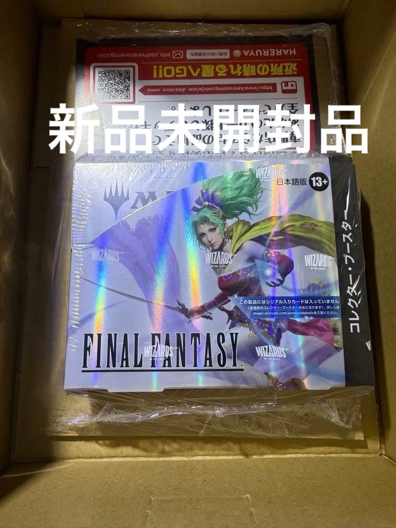 MTG FINAL FANTASY　コレクター・ブースター 日本語版 box