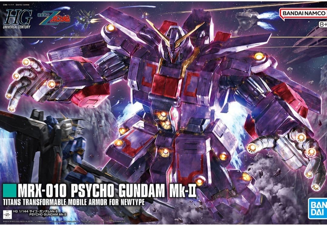 新品　HG 1/144 サイコ・ガンダムMk-II　サイコガンダム　他