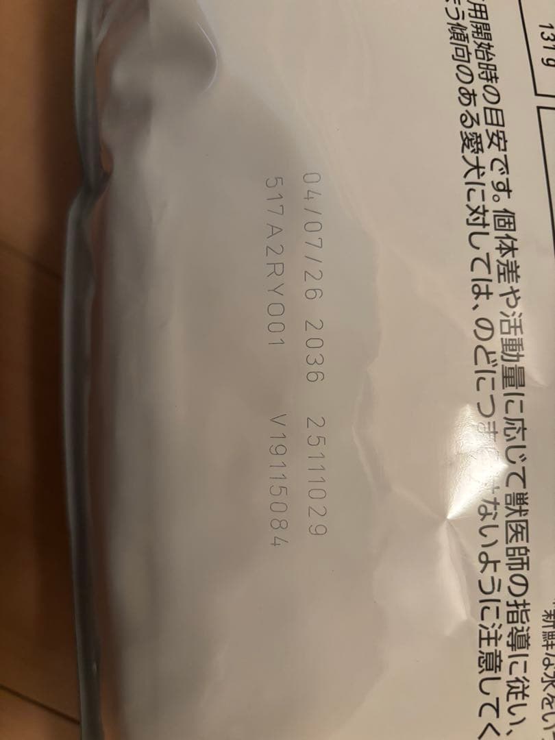 【新品】 CANIN 低分子プロテイン 8kg