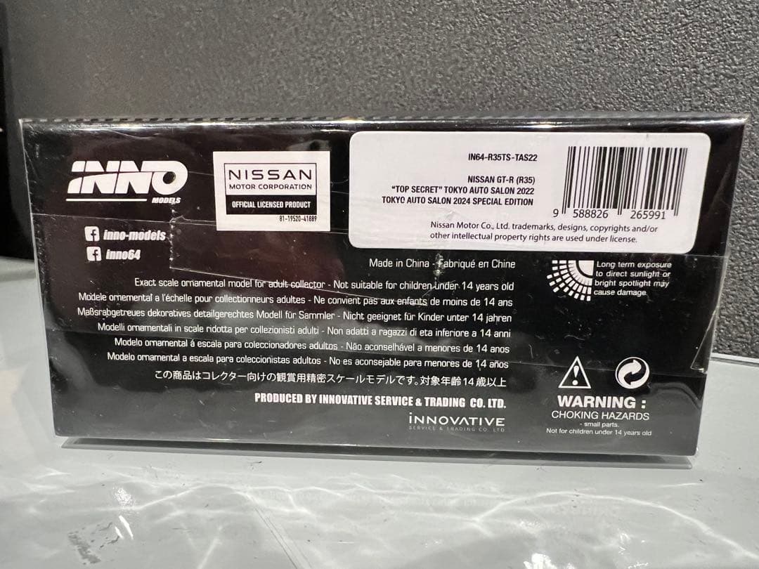 イノモデル GT-R R35 TOP SECRET