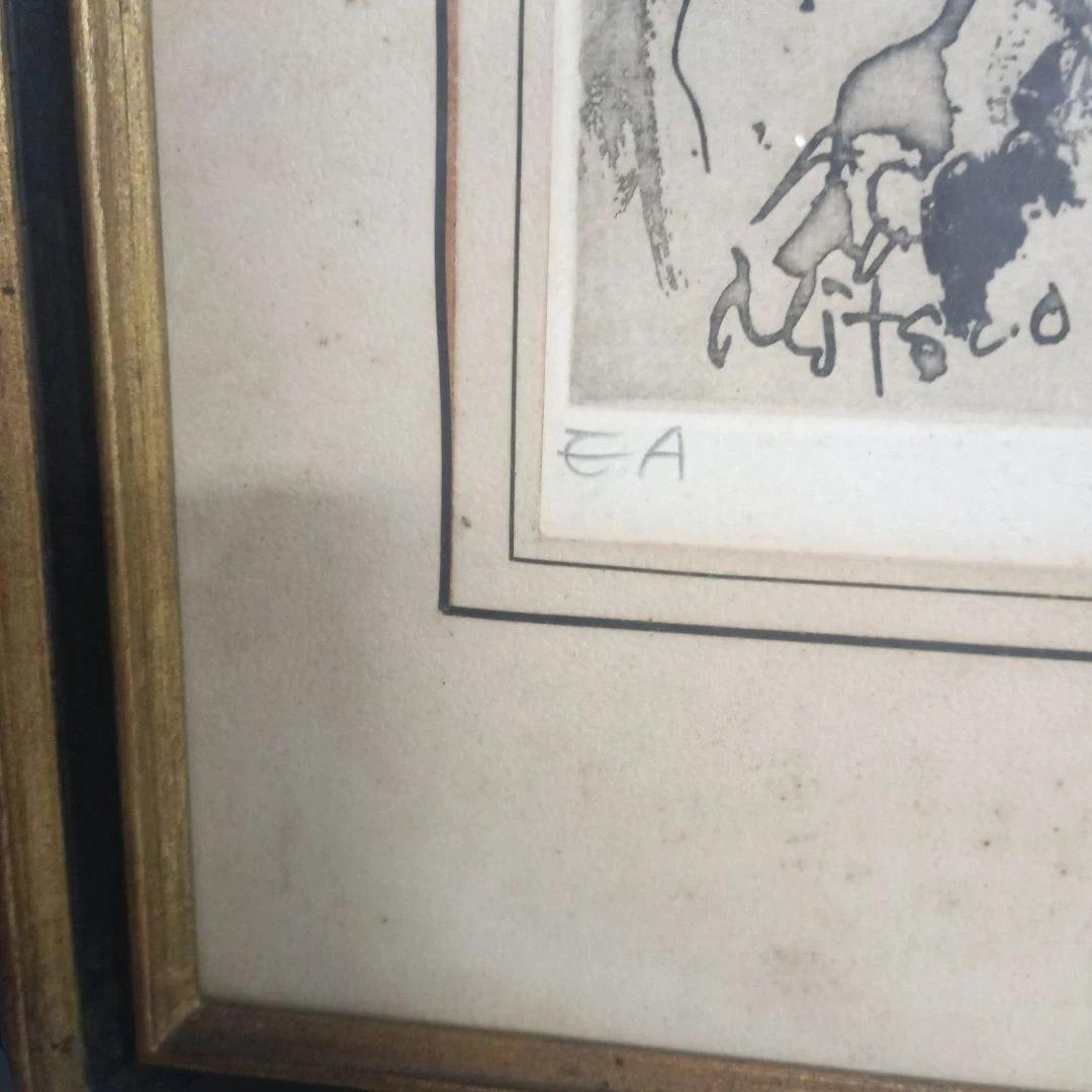 5674)此木三男（このきみつお） 銅版画（エッチング）「tタイトル？」EA