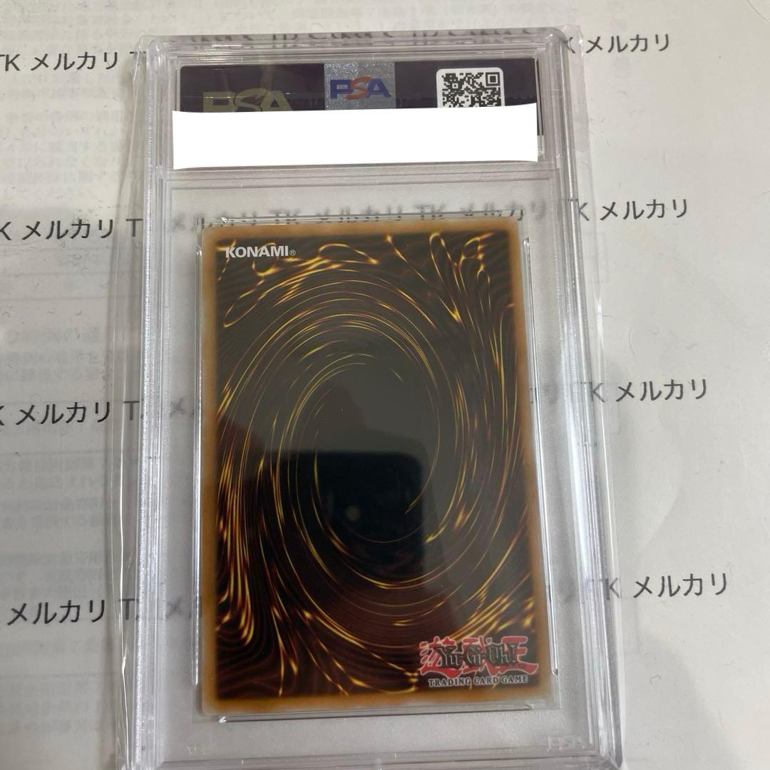 遊戯王　堕天使3枚セット　スーパーレア　ycsw psa10 psa9