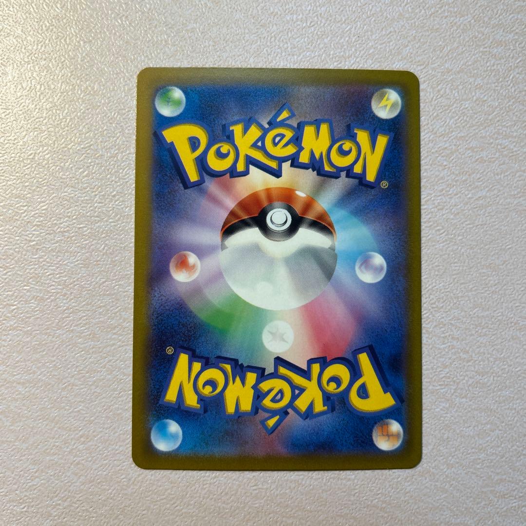 ポケモンカード　コイキング　AR