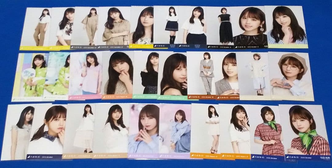 乃木坂46 与田祐希　生写真　５７枚