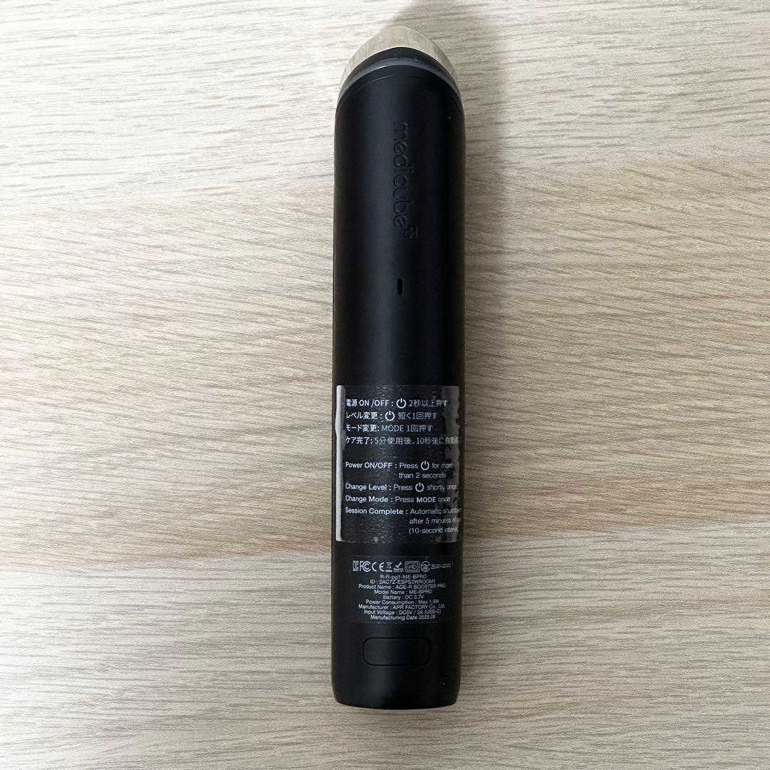 MEDICUBE AGE-R ブースタープロ 美顔器 メディキューブ