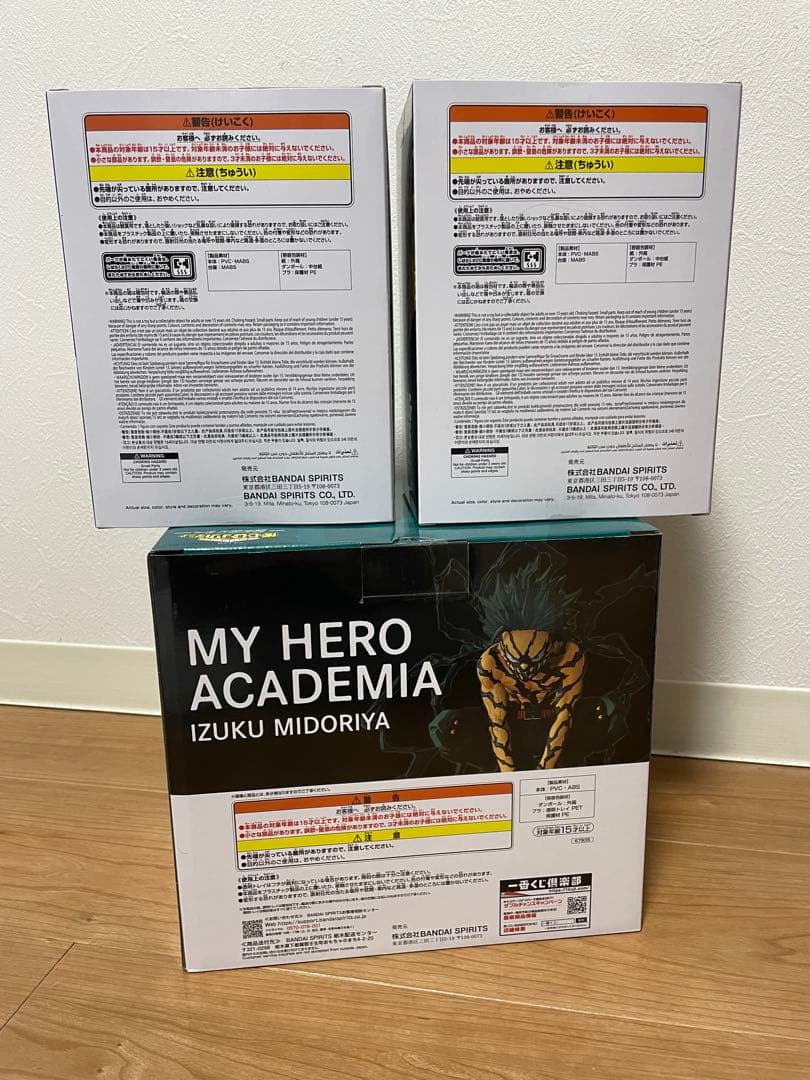 僕のヒーローアカデミア フィギュアセット