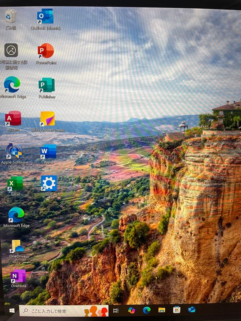 美品MacBook Pro 16インチ TouchBar付き