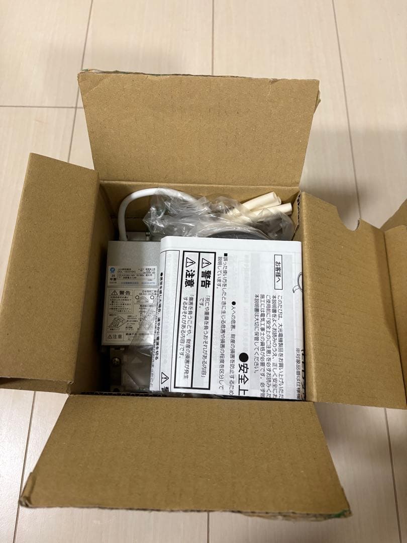 DAIKO ダウンライト DDL-5633 YBG 2つセット