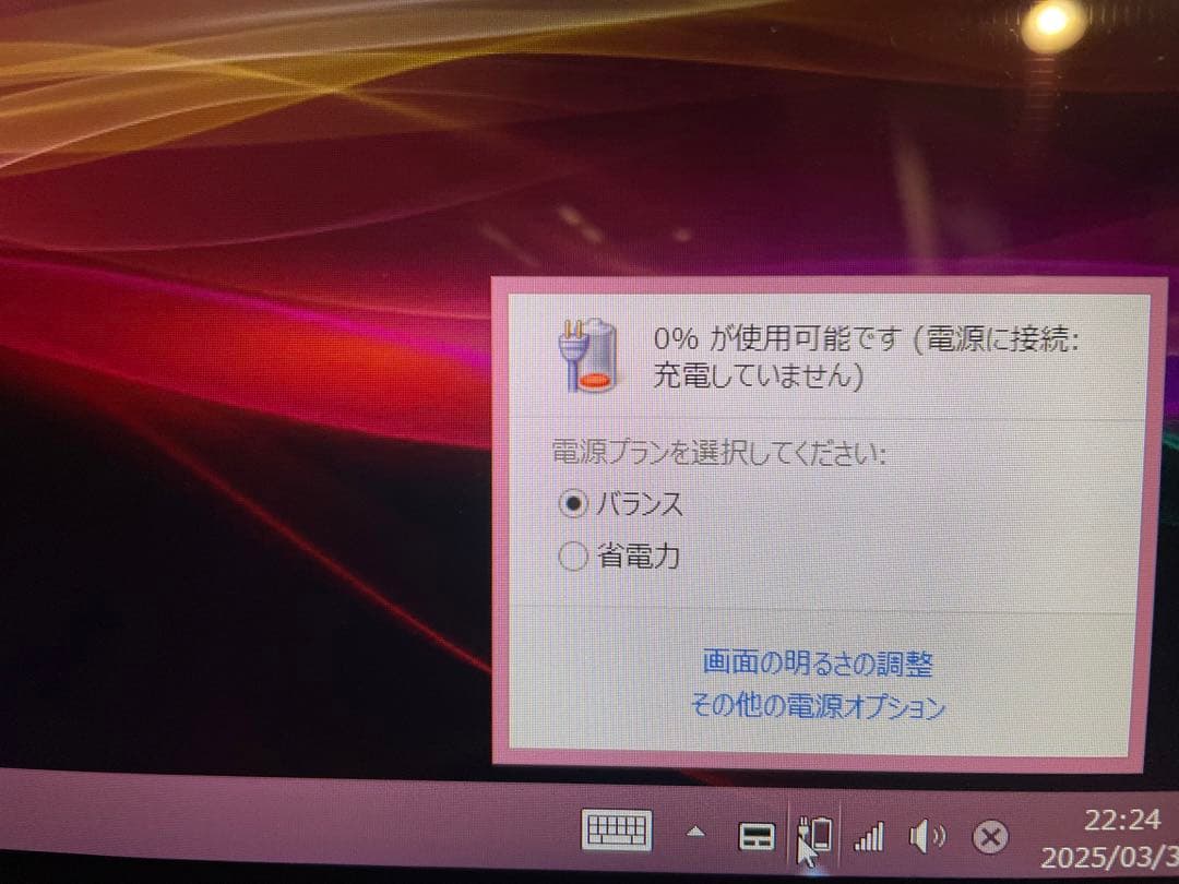 SONY VAIO SVF15N17DJP ピンク