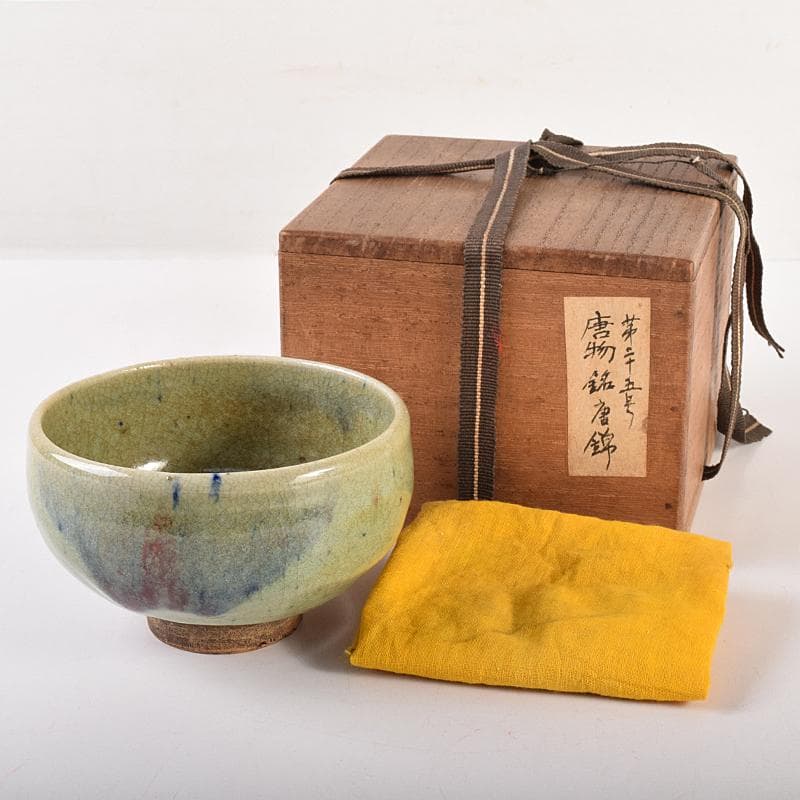 中国　唐物　窯変　茶碗　銘「唐錦」　書付箱　M　R7830