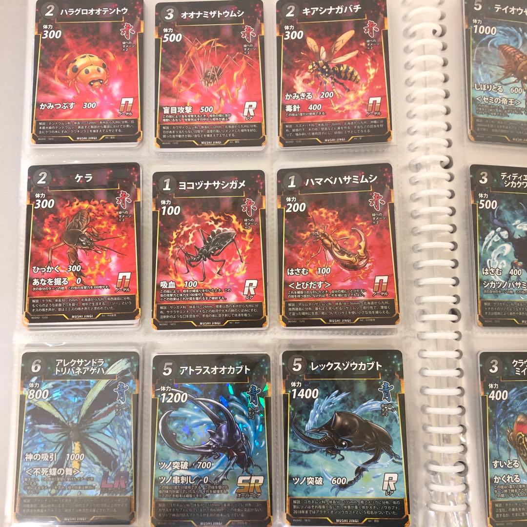 蟲神器 1弾〜5弾 コンプ セット + 6弾 LR2枚　引退　まとめ売り