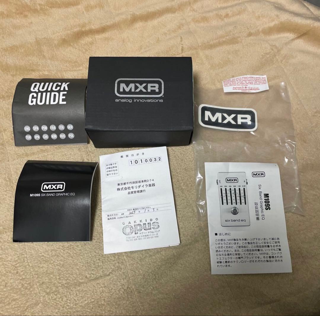 MXR Six Band イコライザー M109S