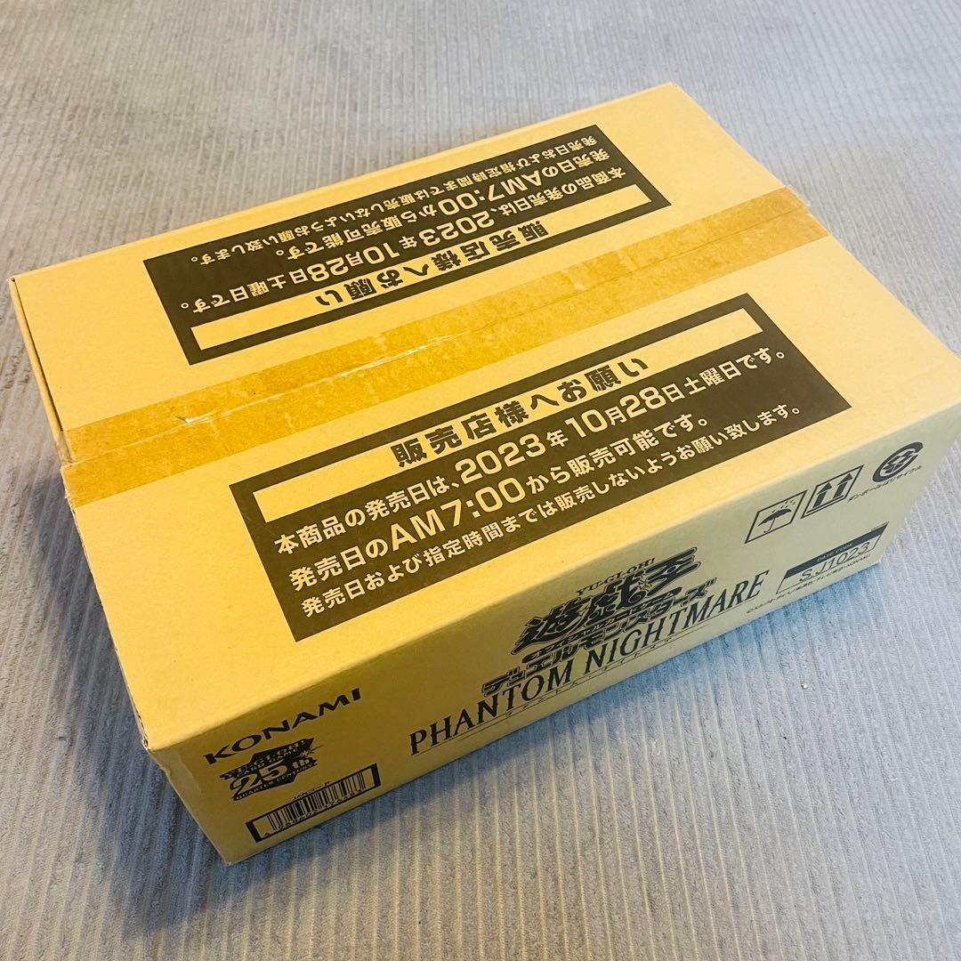 遊戯王OCG　ファントムナイトメア　1カートン 開封済 初回＋ワンボーナス入り