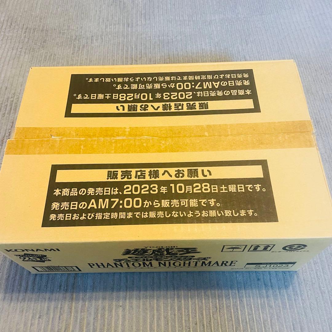 遊戯王OCG　ファントムナイトメア　1カートン 開封済 初回＋ワンボーナス入り