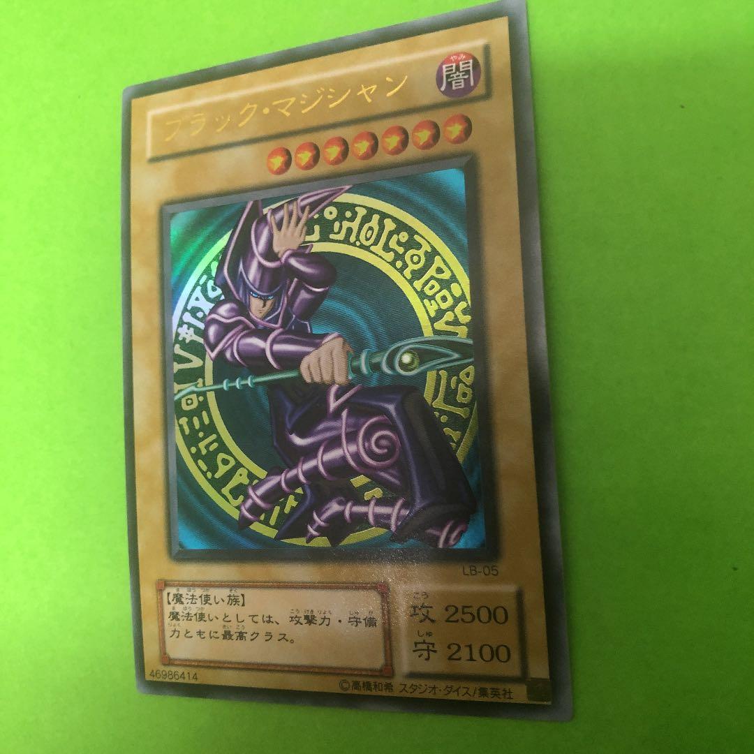 確認用ローダー発送★遊戯王★ブラックマジシャン★LB-05