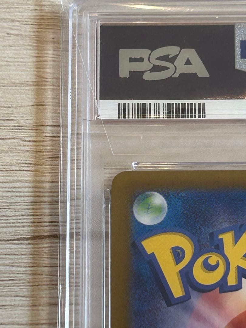 【PSA10】ゼイユ SAR