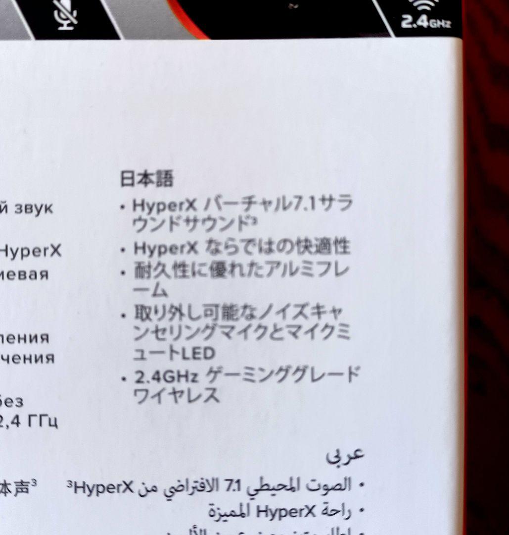 シ*オ様 【新品】HyperX Cloud II Wireless ゲーミングヘ