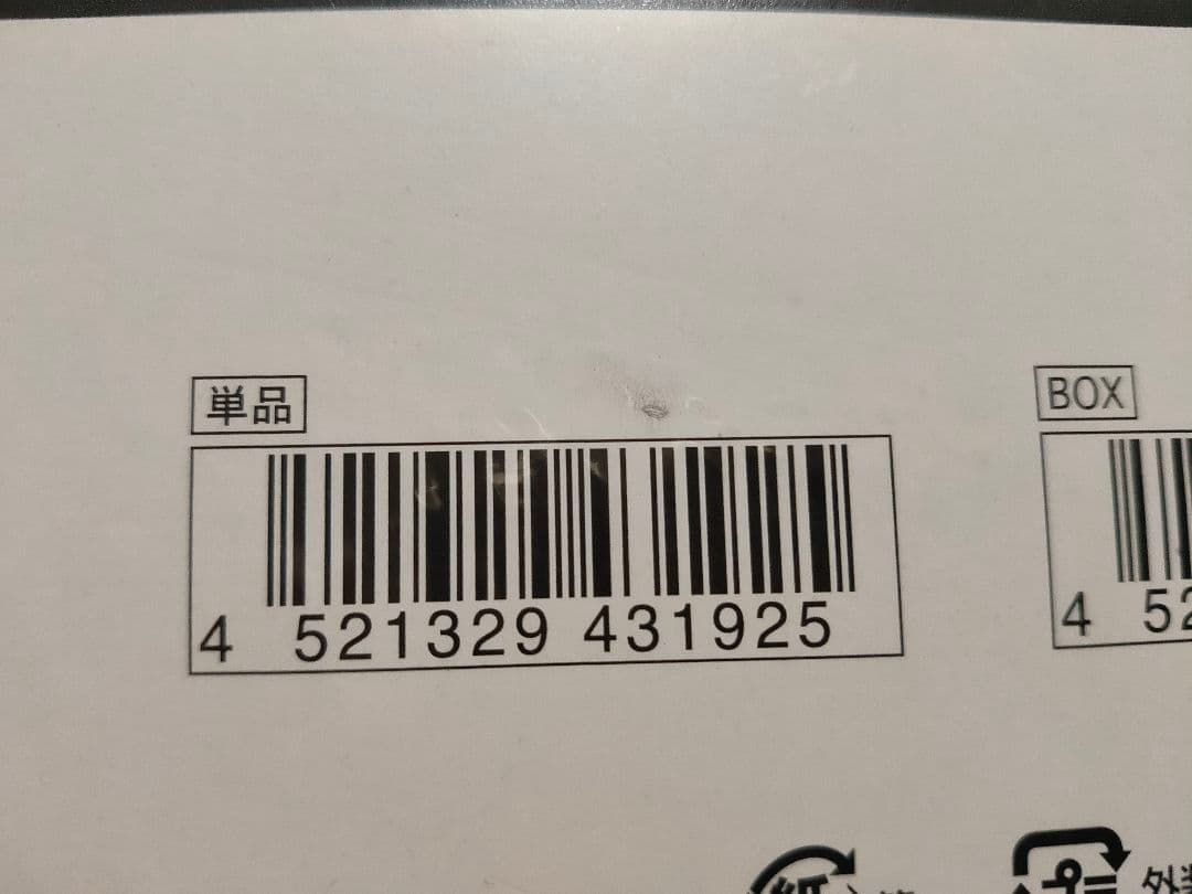 ポケモンカードゲーム 　ハイクラスパック MEGAドリームex 2BOX