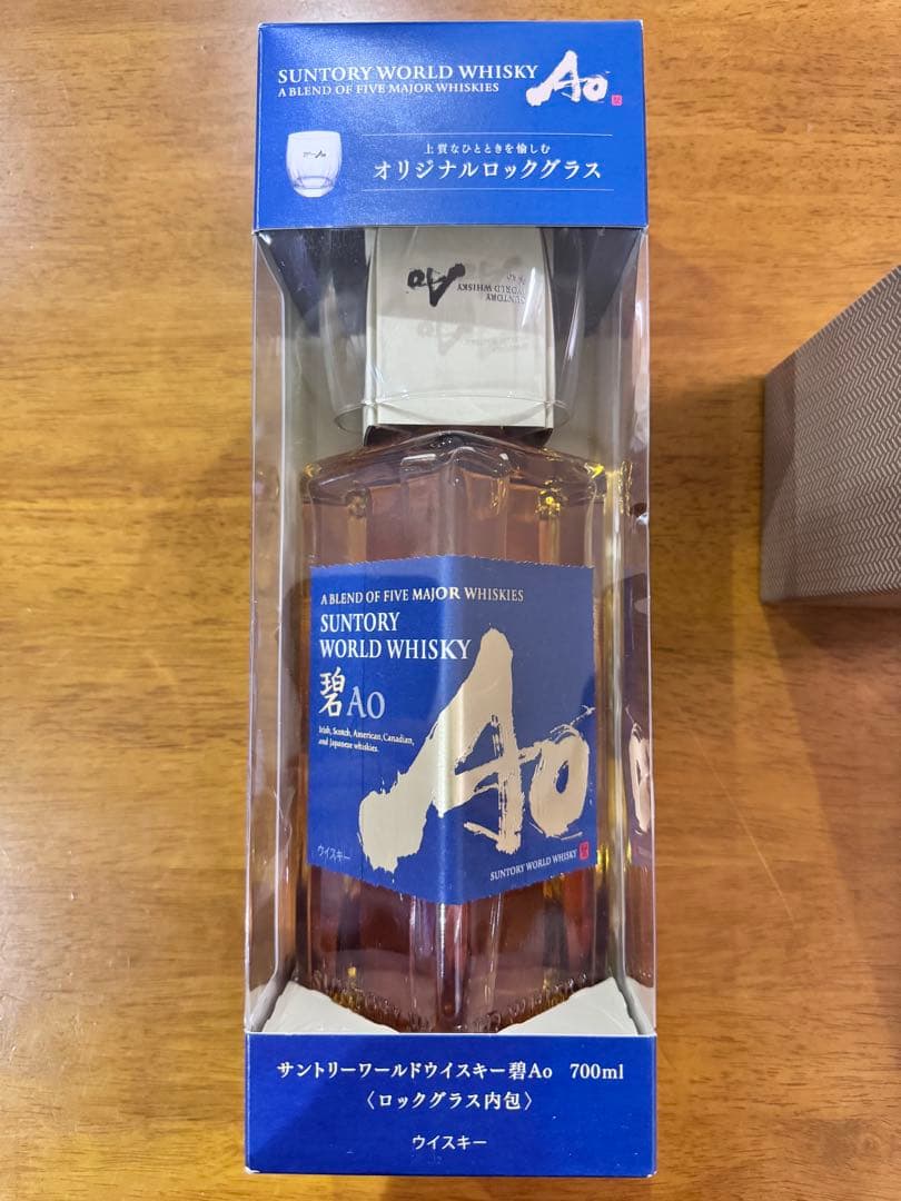 「最終値下げ」「来れる方4万円」 白州・山崎ミニボトル